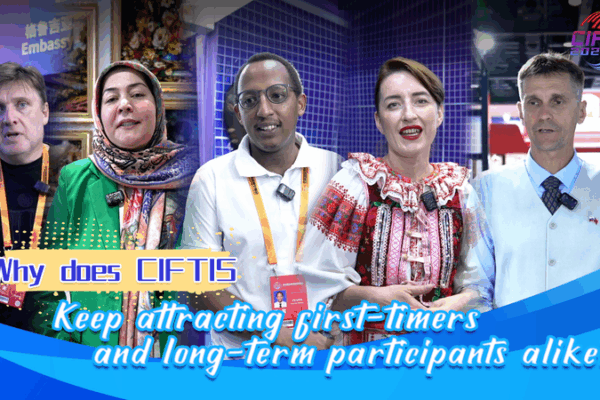 CIFTIS 2025 Bridges Global Service Trade in Beijing CIFTIS_2025_Bridges_Global_Service_Trade_in_Beijing video poster