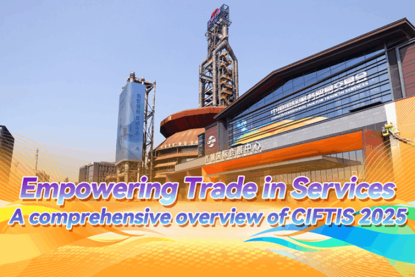 CIFTIS 2025 Kicks Off in Beijing: Tech-Driven Trade in Services Takes Center Stage CIFTIS_2025_Kicks_Off_in_Beijing__Tech_Driven_Trade_in_Services_Takes_Center_Stage video poster