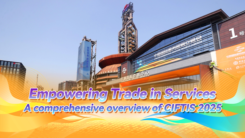 CIFTIS_2025_Kicks_Off_in_Beijing__Tech_Driven_Trade_in_Services_Takes_Center_Stage_poster - Khabar Asia CIFTIS_2025_Kicks_Off_in_Beijing__Tech_Driven_Trade_in_Services_Takes_Center_Stage video poster