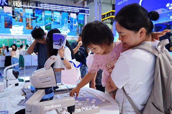 CIFTIS 2025: China’s Services Trade Fuels High-Quality Growth CIFTIS_2025__China_s_Services_Trade_Fuels_High_Quality_Growth