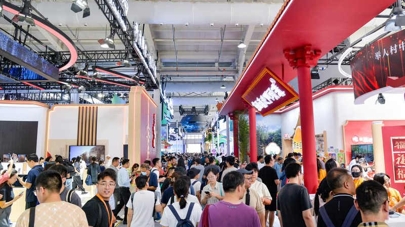 CIFTIS_2025__Shaping_Global_Trade_Rules_Through_Innovation - Khabar Asia CIFTIS_2025__Shaping_Global_Trade_Rules_Through_Innovation