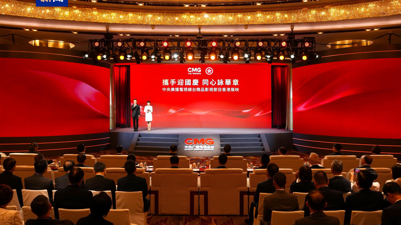 CMG_Launches_Premium_Film___TV_Showcase_in_Hong_Kong
