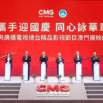 CMG_Launches_Premium_TV___Film_Showcase_in_Macao_Celebrating_China_s_76th_Anniversary - Khabar Asia CMG_Launches_Premium_TV___Film_Showcase_in_Macao_Celebrating_China_s_76th_Anniversary