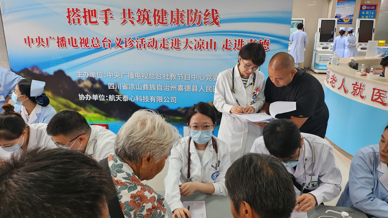 CMG__West_China_Hospital_Launch_Health_Initiative_in_Sichuan_s_Xide_County - Khabar Asia CMG__West_China_Hospital_Launch_Health_Initiative_in_Sichuan_s_Xide_County