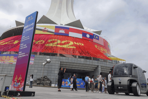 China-ASEAN Expo 2023 Boosts AI Collaboration in Nanning China_ASEAN_Expo_2023_Boosts_AI_Collaboration_in_Nanning