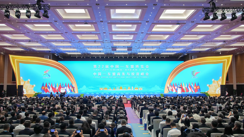 China-ASEAN Expo 2024: Digital Innovation Fuels Regional Growth China_ASEAN_Expo_2024__Digital_Innovation_Fuels_Regional_Growth
