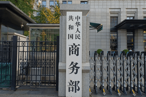 China Adds 3 US Firms to Export Control List Over Security Concerns China_Adds_3_US_Firms_to_Export_Control_List_Over_Security_Concerns
