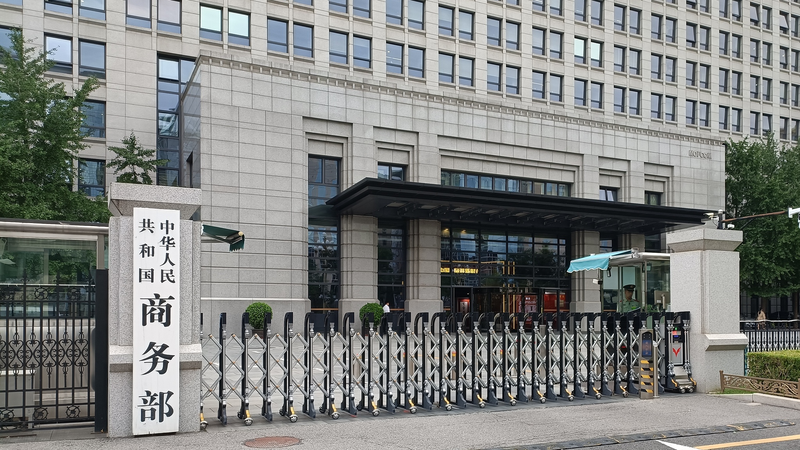 China Adds 3 US Firms to Unreliable Entity List Over Taiwan Ties China_Adds_3_US_Firms_to_Unreliable_Entity_List_Over_Taiwan_Ties