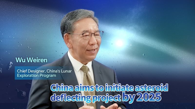 China Aims to Launch Asteroid Defense Test by 2025 China_Aims_to_Launch_Asteroid_Defense_Test_by_2025 video poster
