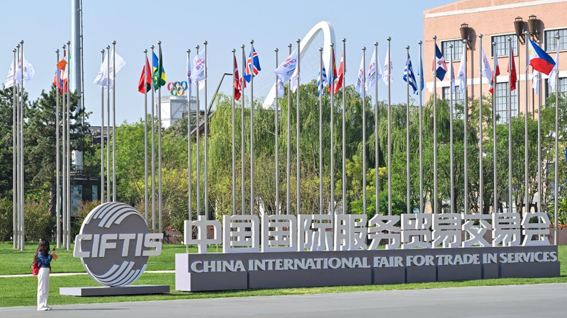 China_Charts_New_Course_in_Global_Service_Trade_at_CIFTIS_2025 - Khabar Asia China_Charts_New_Course_in_Global_Service_Trade_at_CIFTIS_2025