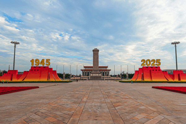 China Commemorates 80th WWII Victory with Grand Beijing Parade China_Commemorates_80th_WWII_Victory_with_Grand_Beijing_Parade video poster