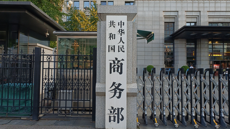 China_Criticizes_Japan_s_Export_Controls_on_Firms__Urges_Dialogue