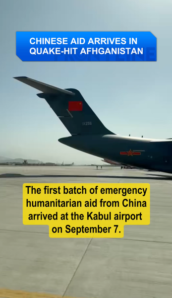 China_Delivers_Urgent_Aid_to_Afghanistan_After_Devastating_Earthquake_poster - Khabar Asia China_Delivers_Urgent_Aid_to_Afghanistan_After_Devastating_Earthquake video poster