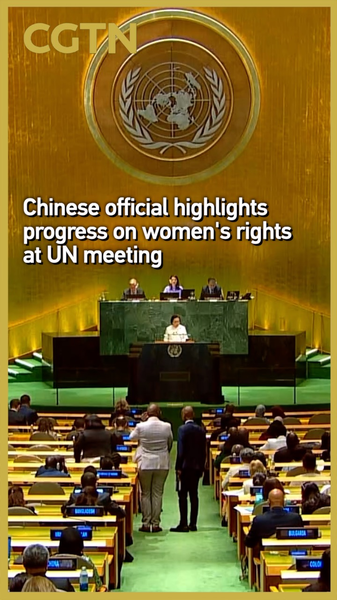 China Highlights Women’s Rights Progress at UN Meeting China_Highlights_Women_s_Rights_Progress_at_UN_Meeting video poster