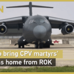 China_Honors_CPV_Martyrs_in_12th_Repatriation_from_ROK_poster - Khabar Asia China_Honors_CPV_Martyrs_in_12th_Repatriation_from_ROK video poster