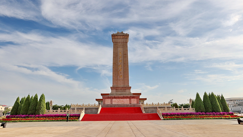 China Honors Fallen Heroes in Beijing Martyrs’ Day Ceremony China_Honors_Fallen_Heroes_in_Beijing_Martyrs__Day_Ceremony