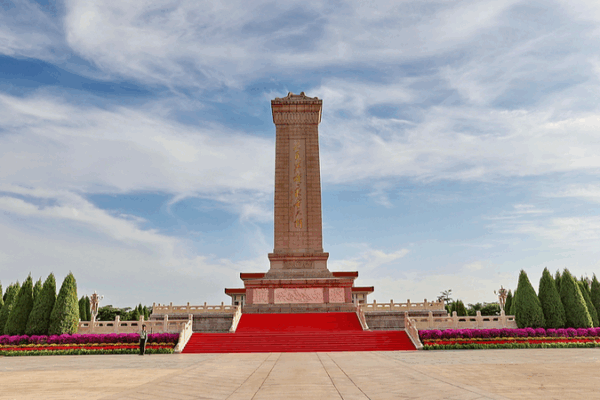 China Honors Martyrs in Beijing Ceremony Marking 80th Anniversary of Anti-Fascist Victory China_Honors_Martyrs_in_Beijing_Ceremony_Marking_80th_Anniversary_of_Anti_Fascist_Victory video poster