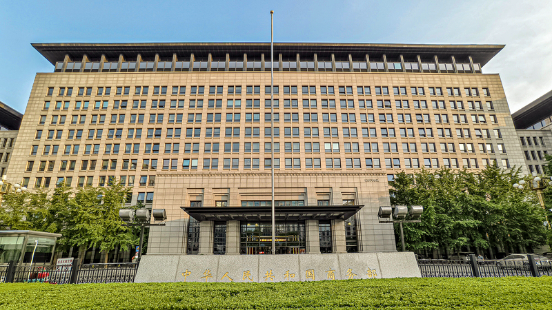 China Imposes Anti-Dumping Measures on EU Pork Imports China_Imposes_Anti_Dumping_Measures_on_EU_Pork_Imports