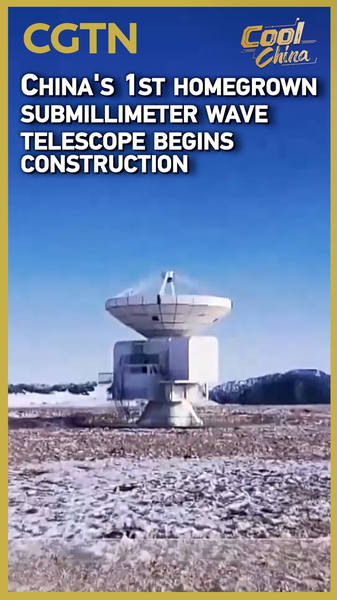 China_Launches_First_Homegrown_Submillimeter_Telescope_for_Black_Hole_Research_poster - Khabar Asia China_Launches_First_Homegrown_Submillimeter_Telescope_for_Black_Hole_Research video poster