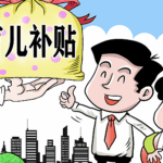 China_Launches_Nationwide_Childcare_Subsidy_to_Boost_Birth_Rates - Khabar Asia China_Launches_Nationwide_Childcare_Subsidy_to_Boost_Birth_Rates