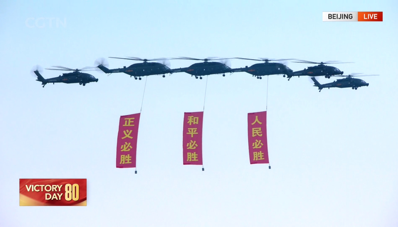 China Marks 80th V-Day Anniversary with Aerial Parade Spectacle China_Marks_80th_V_Day_Anniversary_with_Aerial_Parade_Spectacle