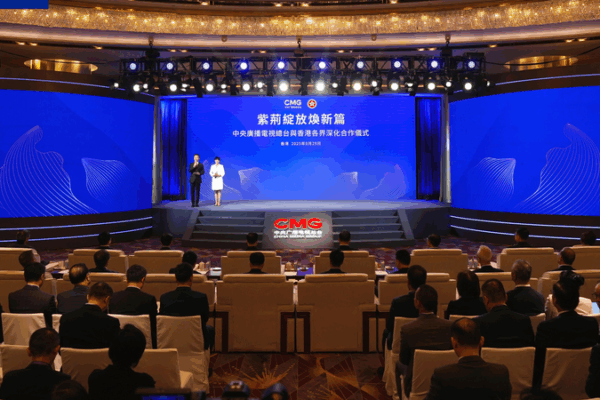 China Media Group, HKSAR Forge Strategic Media Partnerships China_Media_Group__HKSAR_Forge_Strategic_Media_Partnerships