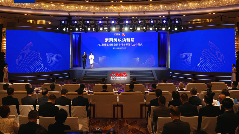 China_Media_Group__HKSAR_Forge_Strategic_Media_Partnerships