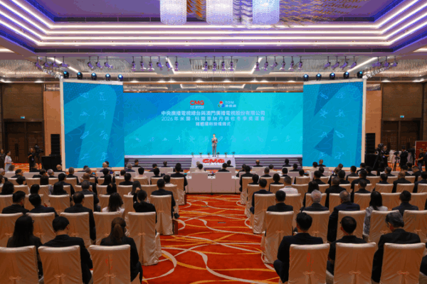 China Media Group, TDM Partner for 2026 Winter Olympics Broadcasts in Macao China_Media_Group__TDM_Partner_for_2026_Winter_Olympics_Broadcasts_in_Macao