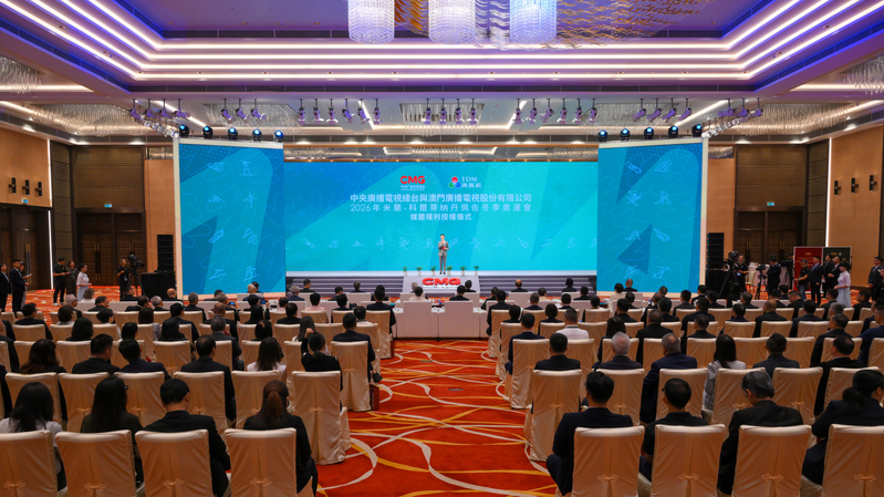 China_Media_Group__TDM_Partner_for_2026_Winter_Olympics_Broadcasts_in_Macao - Khabar Asia China_Media_Group__TDM_Partner_for_2026_Winter_Olympics_Broadcasts_in_Macao