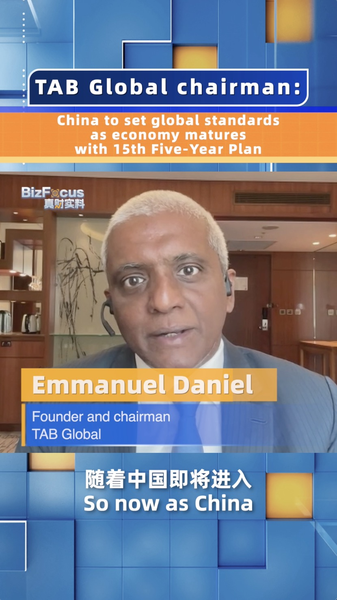 China Poised to Shape Global Standards in 15th Five-Year Plan China_Poised_to_Shape_Global_Standards_in_15th_Five_Year_Plan video poster