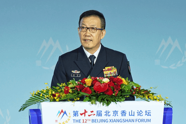 China Pushes for Equitable Global Security Governance at Beijing Forum China_Pushes_for_Equitable_Global_Security_Governance_at_Beijing_Forum