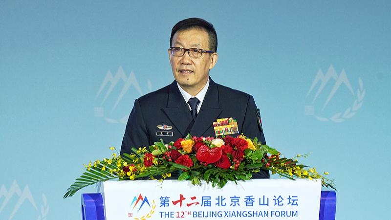 China_Pushes_for_Equitable_Global_Security_Governance_at_Beijing_Forum