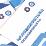 China_Releases_Groundbreaking_Report_on_Nuclear_Security_Assurances - Khabar Asia China_Releases_Groundbreaking_Report_on_Nuclear_Security_Assurances