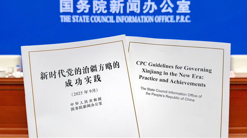 China Releases New Guidelines for Xinjiang’s Development in Modern Era China_Releases_New_Guidelines_for_Xinjiang_s_Development_in_Modern_Era