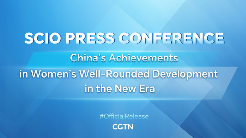 China Releases White Paper on Women’s Progress in New Era China_Releases_White_Paper_on_Women_s_Progress_in_New_Era video poster