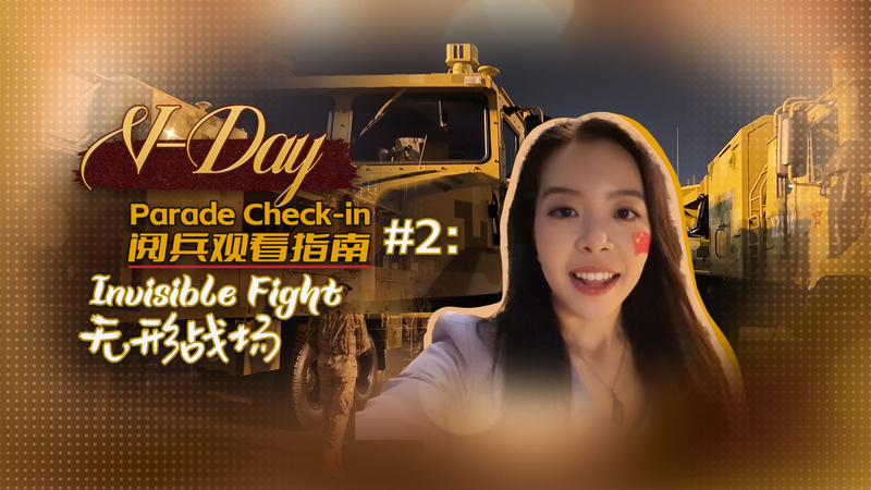 China Showcases Cutting-Edge Military Tech in V-Day Parade China_Showcases_Cutting_Edge_Military_Tech_in_V_Day_Parade video poster