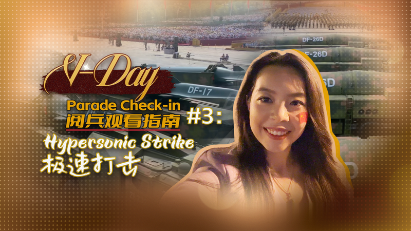 China Showcases Hypersonic Might in V-Day Parade China_Showcases_Hypersonic_Might_in_V_Day_Parade video poster
