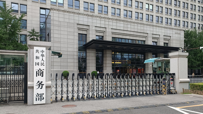 China_Stands_Firm_on_TikTok__No_Compromise_on_Principles__Says_Ministry