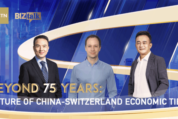 China_Switzerland_Ties__75_Years_of_Innovation___Green_Growth_poster - Khabar Asia China_Switzerland_Ties__75_Years_of_Innovation___Green_Growth video poster