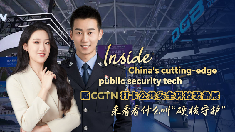China_Unveils_Next_Gen_Public_Security_Tech_at_Expo_poster - Khabar Asia China_Unveils_Next_Gen_Public_Security_Tech_at_Expo video poster