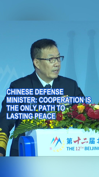 China Urges Global Cooperation as Key to Lasting Peace at Security Forum China_Urges_Global_Cooperation_as_Key_to_Lasting_Peace_at_Security_Forum video poster