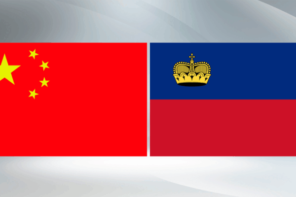 China, Liechtenstein Mark 75 Years of Diplomatic Ties China__Liechtenstein_Mark_75_Years_of_Diplomatic_Ties