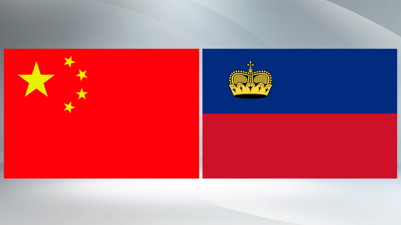China__Liechtenstein_Mark_75_Years_of_Diplomatic_Ties - Khabar Asia China__Liechtenstein_Mark_75_Years_of_Diplomatic_Ties