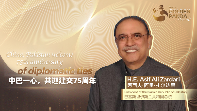 China__Pakistan_to_Celebrate_75_Years_of_Diplomatic_Ties_in_2026_poster - Khabar Asia China__Pakistan_to_Celebrate_75_Years_of_Diplomatic_Ties_in_2026 video poster