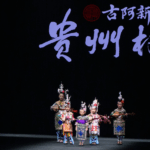 China_s_56_Ethnic_Costumes_Shine_Through_Youthful_Revival - Khabar Asia China_s_56_Ethnic_Costumes_Shine_Through_Youthful_Revival