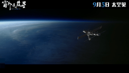 China’s 8K Space Documentary Breaks New Ground in Cinematic History China_s_8K_Space_Documentary_Breaks_New_Ground_in_Cinematic_History