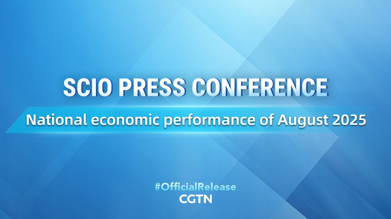 China’s August 2025 Economic Data Shows Steady Growth Amid Global Shifts China_s_August_2025_Economic_Data_Shows_Steady_Growth_Amid_Global_Shifts video poster