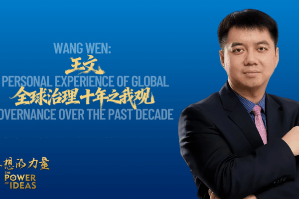 China_s_Decade_Long_Shift_in_Global_Governance_Leadership video poster