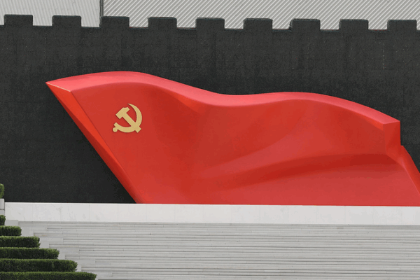 China’s Eight-Point Decision: A Decade of Party Discipline Reform China_s_Eight_Point_Decision__A_Decade_of_Party_Discipline_Reform