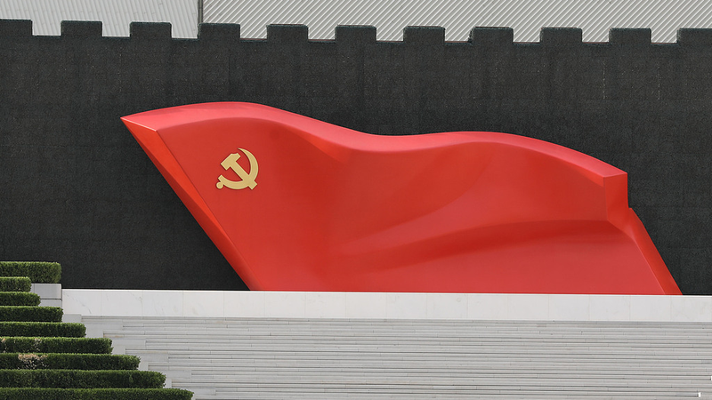 China_s_Eight_Point_Decision__A_Decade_of_Party_Discipline_Reform - Khabar Asia China_s_Eight_Point_Decision__A_Decade_of_Party_Discipline_Reform